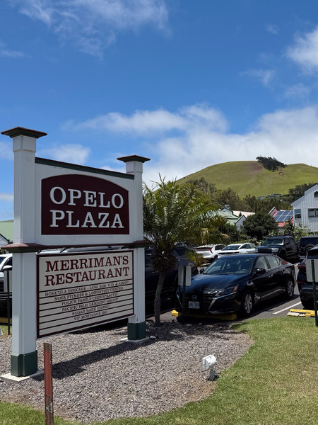 2025年8月ハワイ旅 第45話 □ ワイメアにあるセンス良くておしゃれなセレクトショップに寄ってきました。オアフにもお店があるのですが、こちらの方がおすすめです。