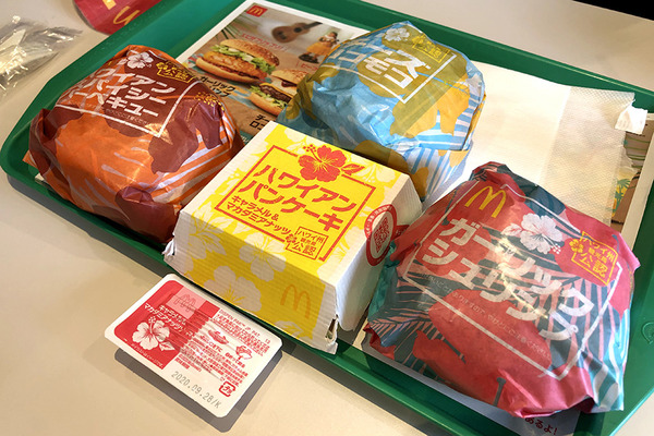 マックでどこでもハワイ行ってきた 2
