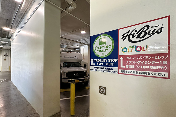 HiBusは便利 1