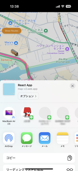 ワイキキトロリー現在位置 08
