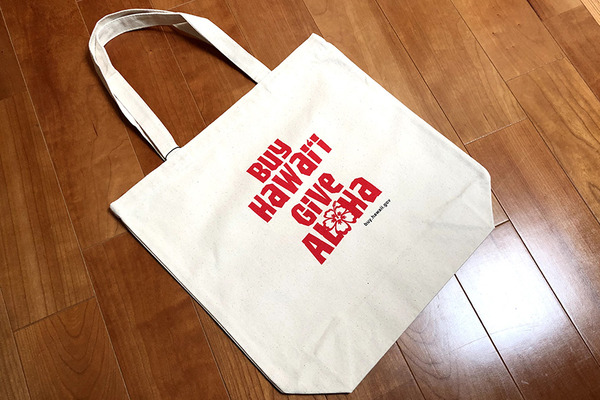 我が家の BUY HAWAII 8