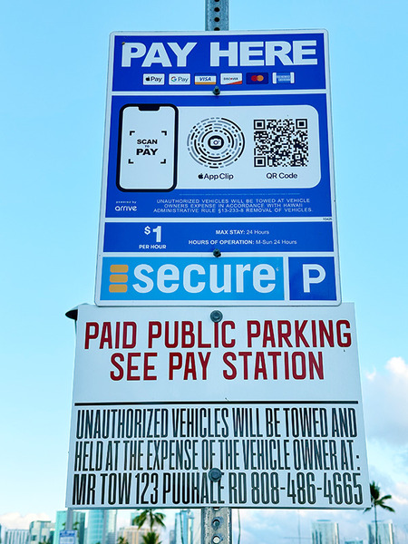 アラワイボートハーバーの駐車場は安い 5