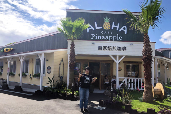 アロハカフェパイナップルがモンサラットにもできてる 1