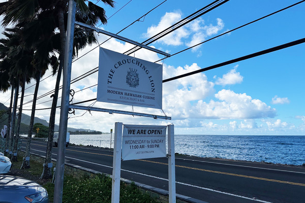 クラウチングライオンレストラン 2