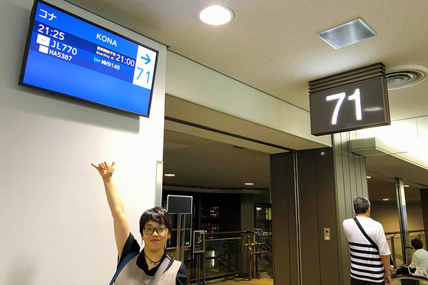 サクララウンジ成田17
