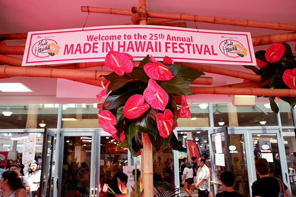 madeinhawaiifesメイドインハワイフェス2019 2