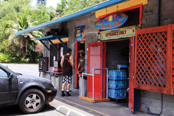 kaimu korner country store 3