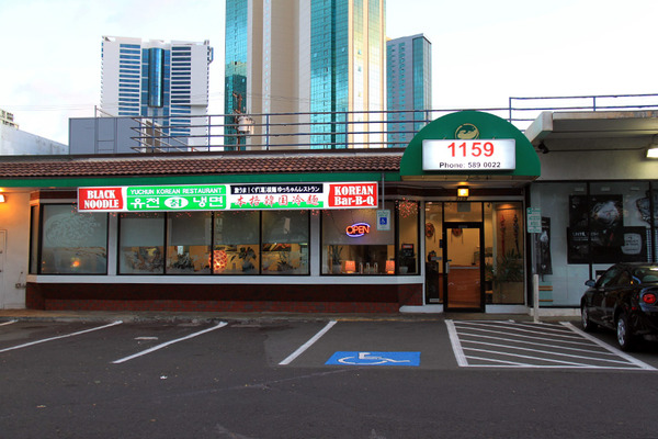 あのユッチャンコリアンレストランが大阪北新地にやってきた 1
