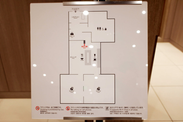 JALホノルル空港サクララウンジハレ 7