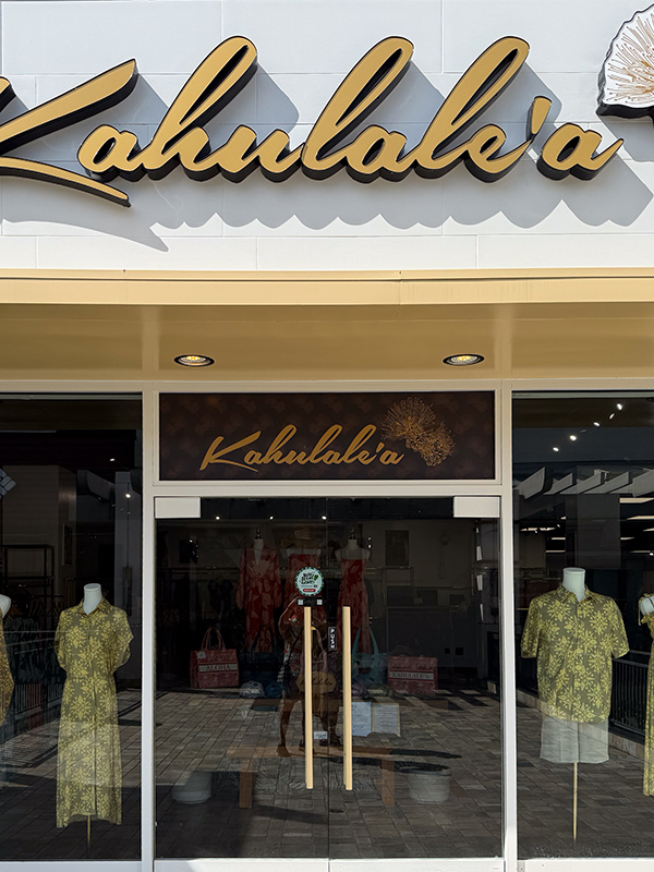 アラモアナセンターで見つけた「Kahulaleʻa」｜ハワイの自然をまとう