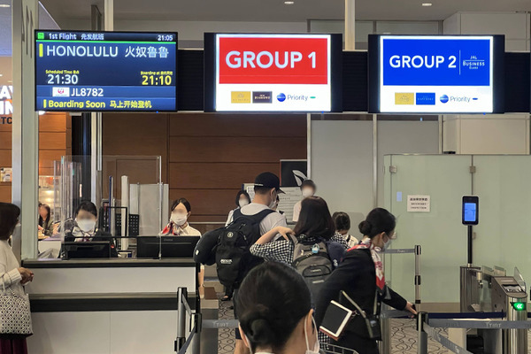羽田発ホノルル行きJAL8782便 1