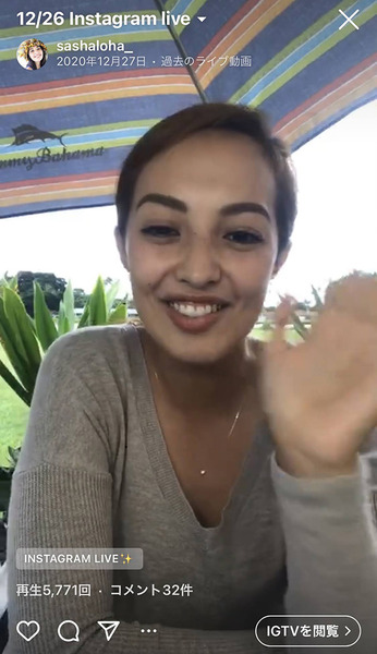 ハワイからのインスタライブフェイスブックライブを楽しもう 4