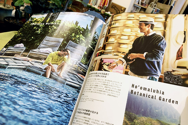 メンズクラブ ハワイ 4月号 2