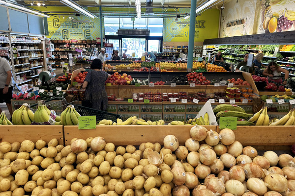 マウイのオーガニックスーパーマーケット 3