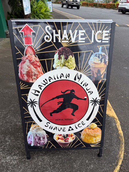 ハワイアンニンジャシェーブアイス 3