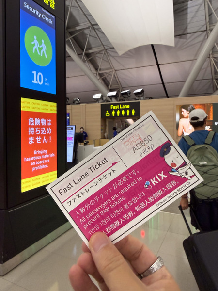 2026年9月ハワイ旅行関空出発 4