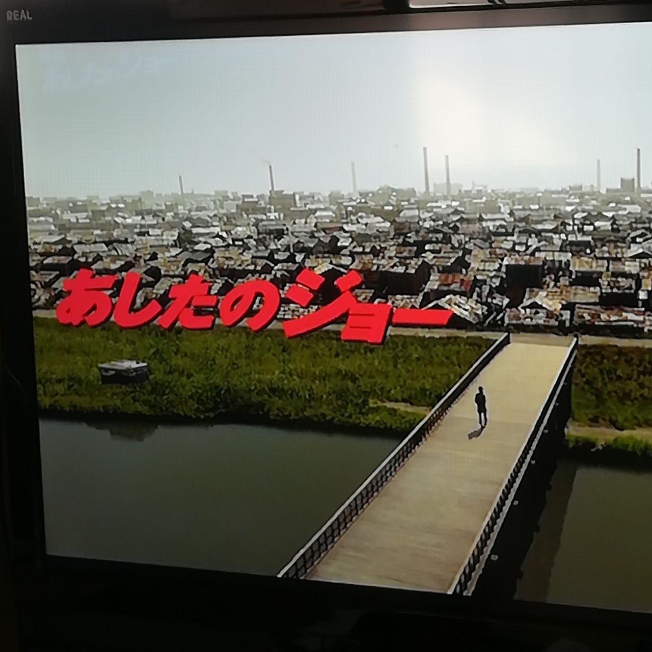 あしたのジョー 実写11年版 丹下段平のヤバすぎる再現率 きょうの映画 あしたのジョー 実写11年版 丹下段平のヤバすぎる再現率 きょうの映画