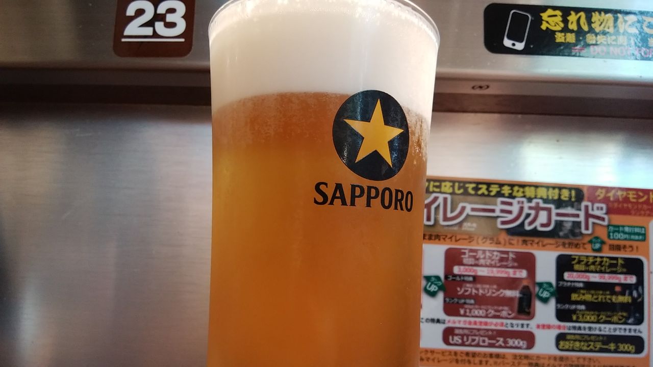 国立 いきなりステーキ 国分寺 あたり の美味しい店とラーメン 不動産byjo ei 国立 いきなりステーキ 国分寺 あたり の美味しい店とラーメン 不動産byjo ei