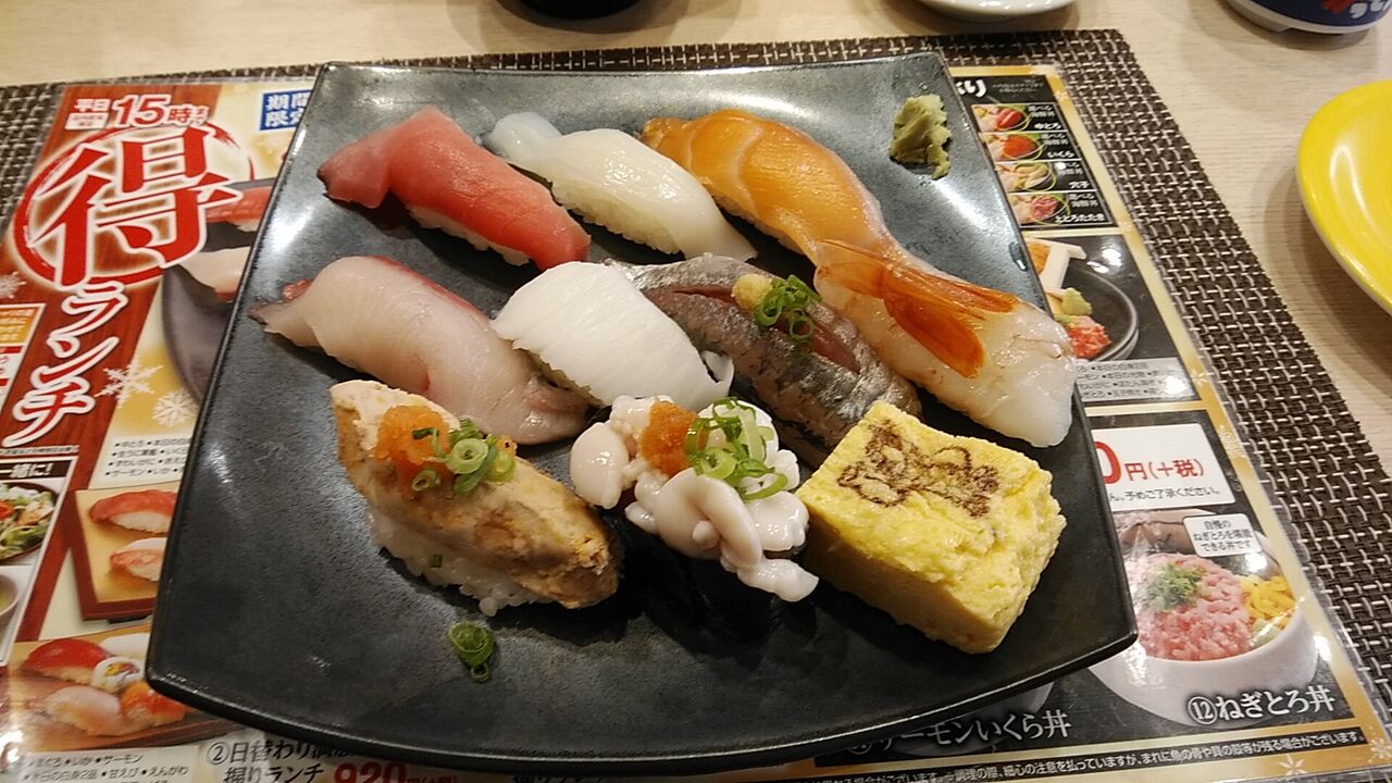 昭島 がってん寿司 国分寺 あたり の美味しい店とラーメン 不動産ｂｙｊｏ ｅｉ