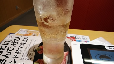 IMG_20190709_211434
