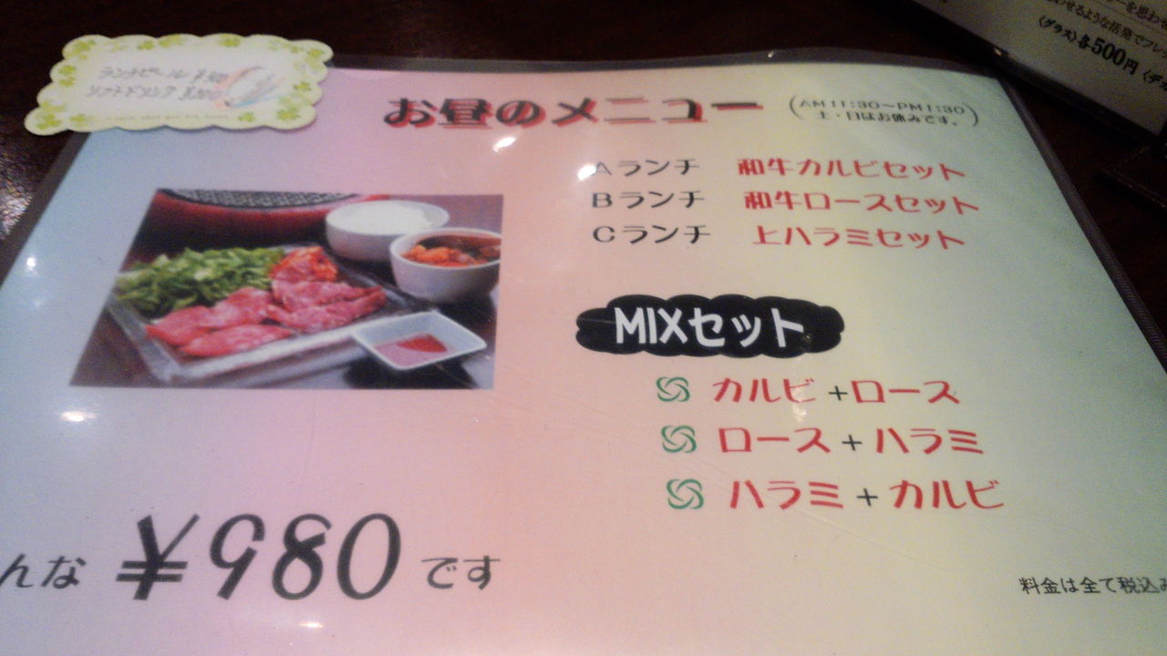 国分寺 但馬屋 国分寺 あたり の美味しい店とラーメン 不動産byjo ei 国分寺 但馬屋 国分寺 あたり の美味しい店とラーメン 不動産byjo ei