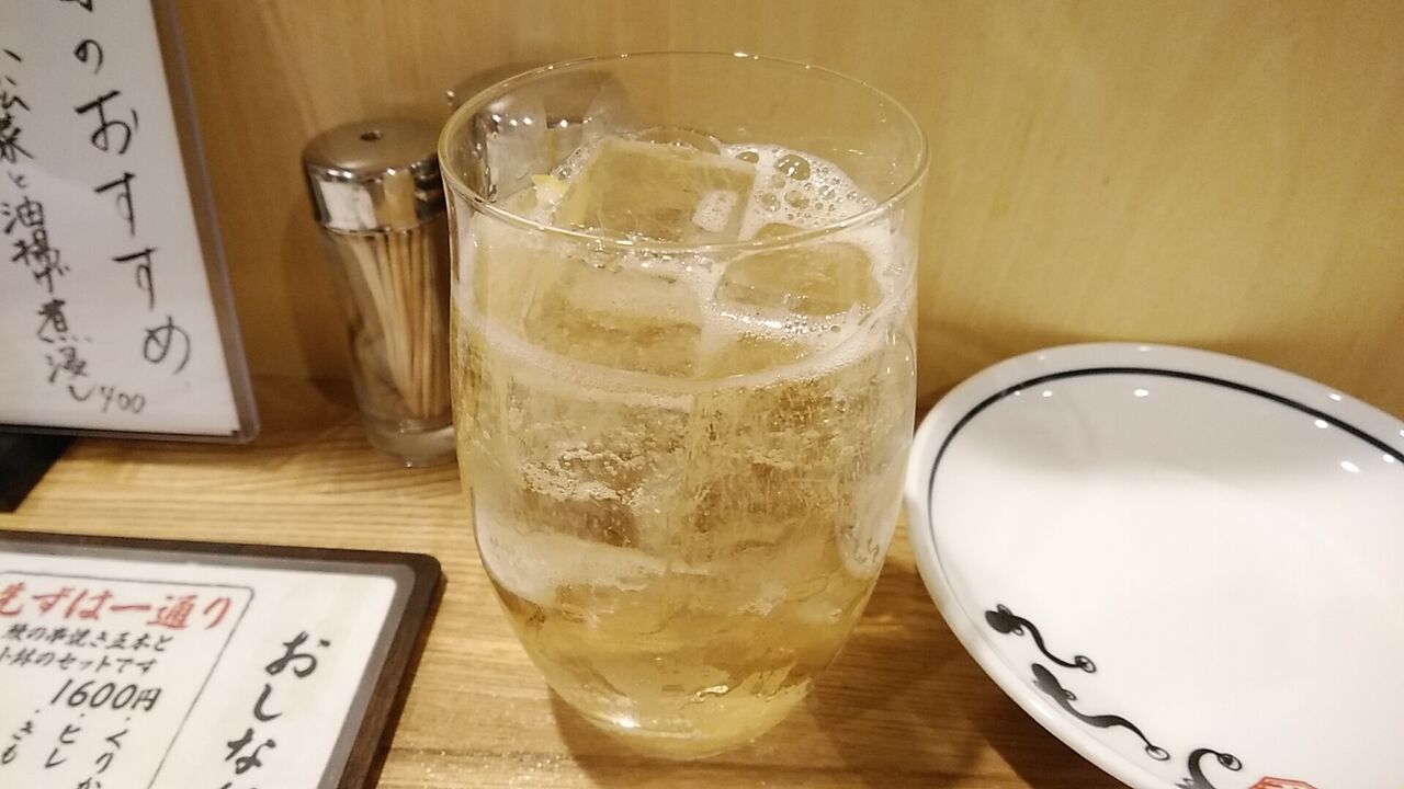 立川 う なくし