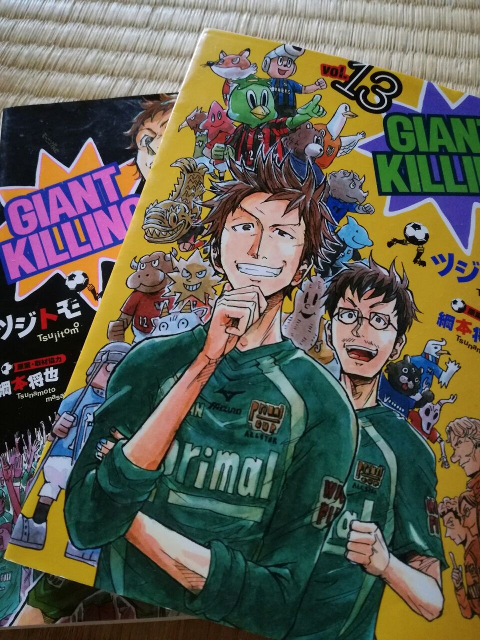 Giant Killing 講談社 ツジモト 感想 Blessing In Disguise