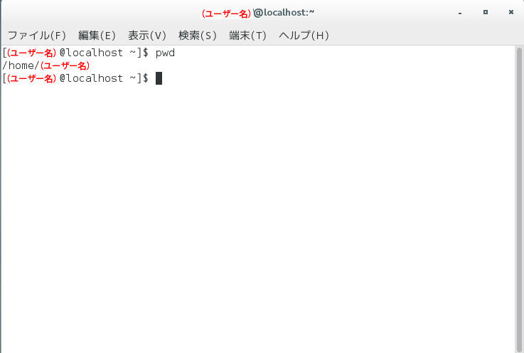 Centosを使ってみよう Linuxのディレクトリ構造 じょえずブログ Centosを使ってみよう Linuxのディレクトリ構造 じょえずブログ