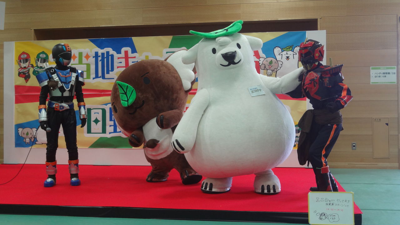 日野市産業まつり ご当地キャラ大集合in日野市環境フェア 鉄道とご当地キャラ多めブログ 仮 日野市産業まつり ご当地キャラ大集合in日野市環境フェア 鉄道とご当地キャラ多めブログ 仮