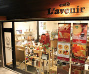 421cafeLavenir_gaikan