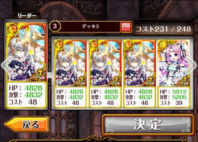 強さ評価 黒ウィズ アーサー アフロディテ 徒然なるままにガチャ