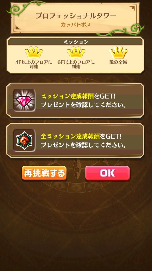フレイムハチェットを進化させたい 白猫 徒然なるままにガチャ フレイムハチェットを進化させたい 白猫 徒然なるままにガチャ