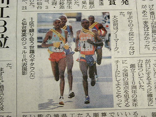 日本人と外国人の骨盤形状の違い プロが教えます 正しいランニングシューズの選び方