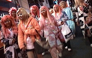 渋谷