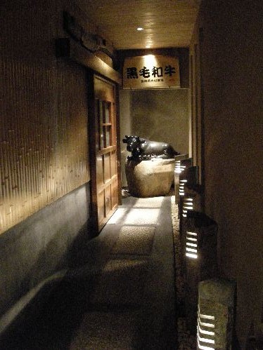 焼き肉 吟味屋 天満 ええ街大阪 うまいもん食べ歩き 呑み歩き