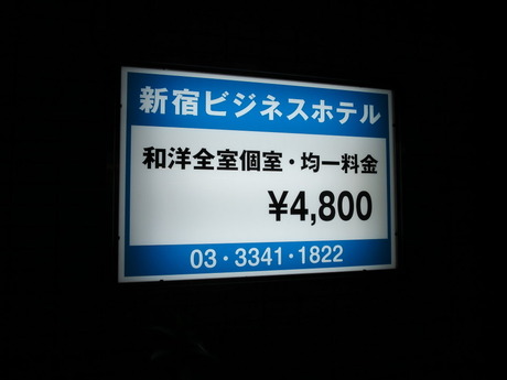 433