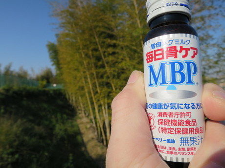 雪印メグミルク「毎日骨ケア MBP®」50ml : ええ街大阪 （うまいもん
