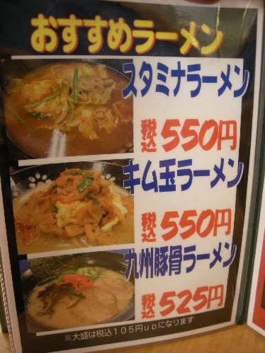中華料理 餃子の王将 京橋 ええ街大阪 うまいもん食べ歩き 呑み歩き