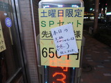 414