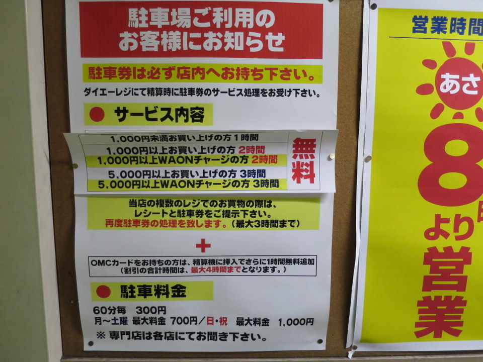 麺や 砂流 さりゅう でランチタイム ええ街大阪 うまいもん食べ歩き 呑み歩き