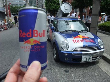 レッドブル翼をください ええ街大阪 うまいもん食べ歩き 呑み歩き レッドブル翼をください ええ街大阪 うまいもん食べ歩き 呑み歩き