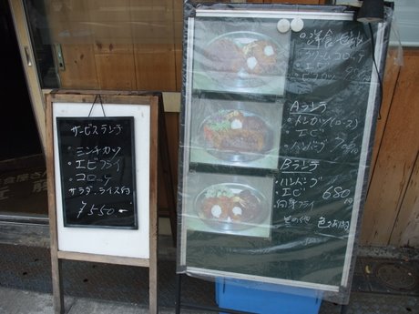 大国町のｂ級グルメの決定版 洋食屋さん 近藤 でランチタイム ええ街大阪 うまいもん食べ歩き 呑み歩き