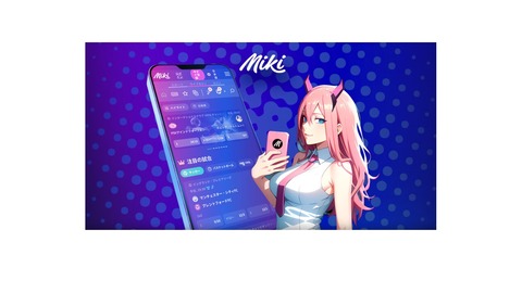 Mikiカジノ入金不要ボーナス