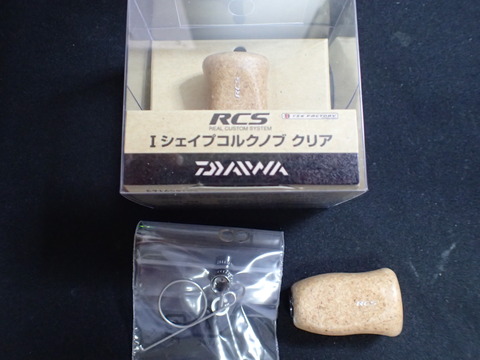P5212954