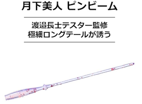 スクリーンショット 2025-08-06 11.04.10