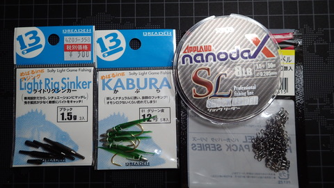 CD44EB6E-FC39-460E-95F1-498DD0918F56