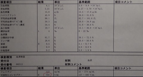 2BDFCCE1-D574-44B1-8CDC-364E223C9CDB_1_201_a