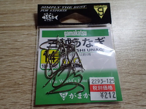 7FF9C3A3-540E-4AE3-8008-676681536EF7_1_201_a