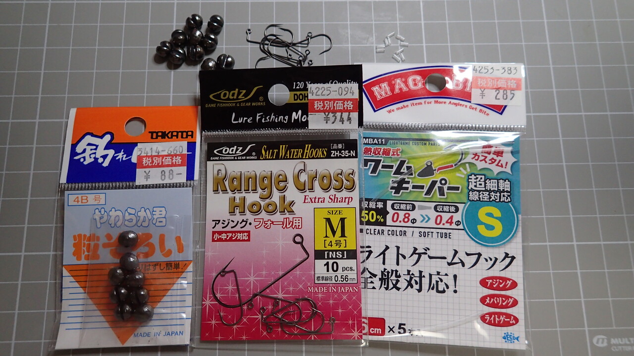 アジング用ジグヘッドの自作 ヘッド部に角度を付けて抵抗感アップ 私が思うところ Gクラ使いでtklm信者で