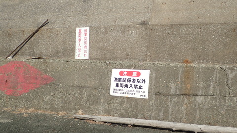 P3086863